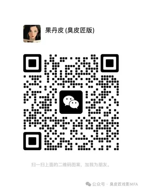 关注真题!26浙江传媒学院戏剧影视专业336真题命题趋势分析!-第7张图片-四季读书网