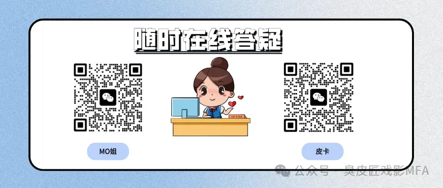 关注真题!26浙江传媒学院戏剧影视专业336真题命题趋势分析!-第9张图片-四季读书网