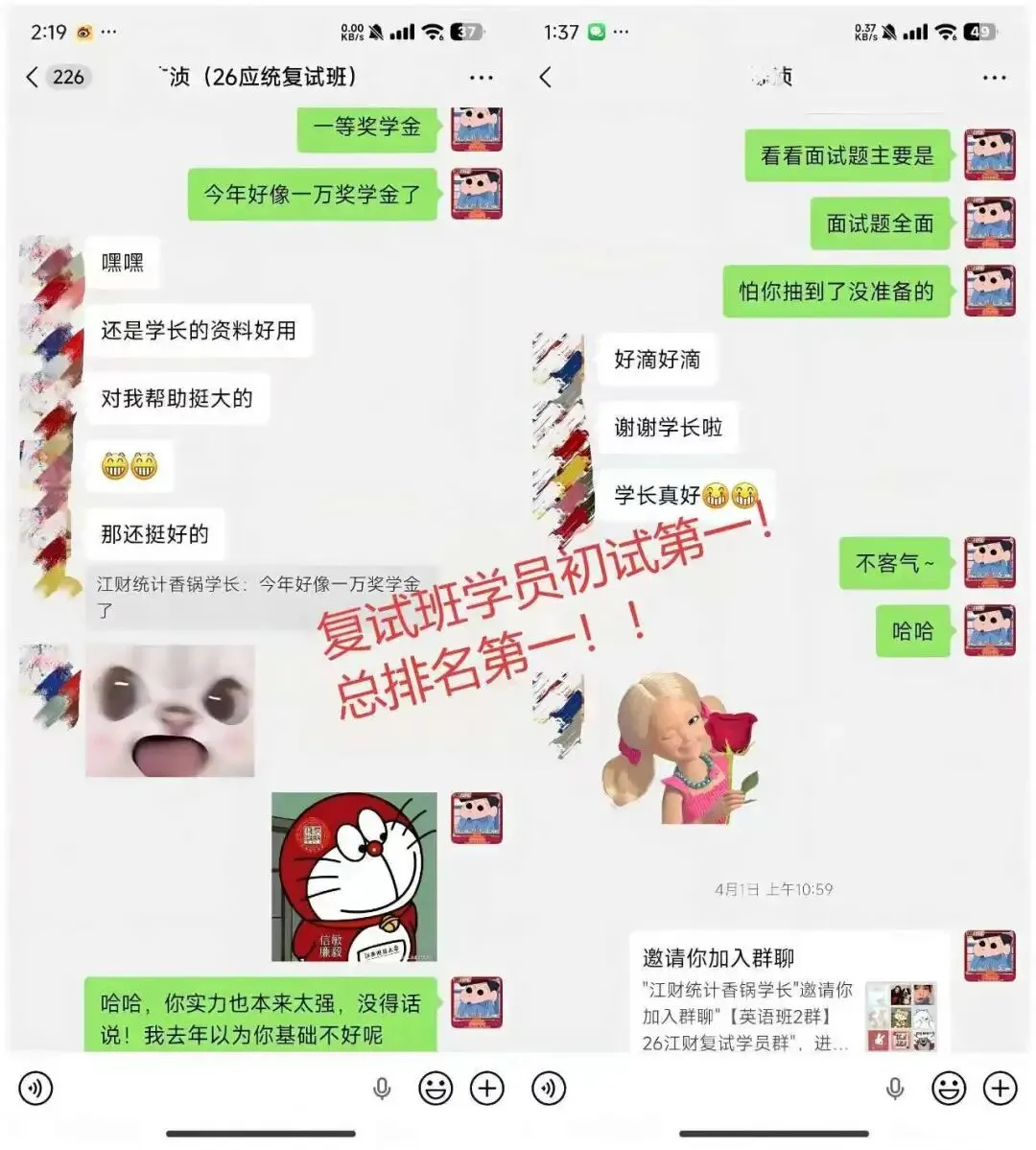 善用真题备考法,来抄作业!26级应用统计高分上岸学长备考经验-第42张图片-四季读书网