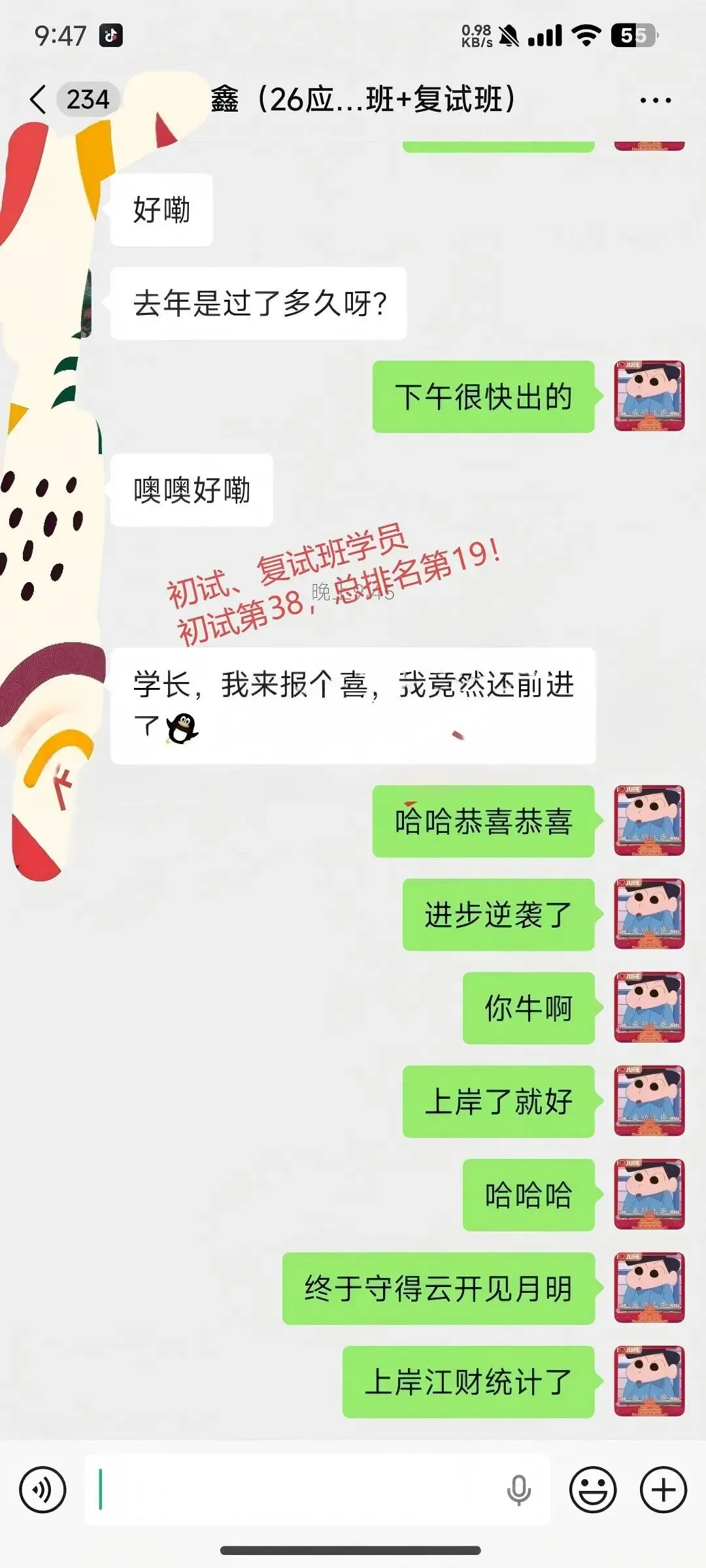 善用真题备考法,来抄作业!26级应用统计高分上岸学长备考经验-第49张图片-四季读书网