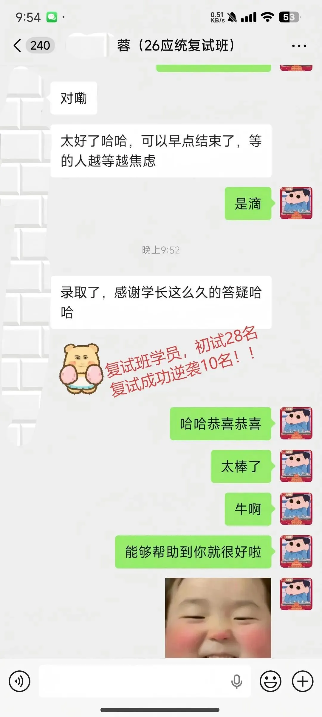 善用真题备考法,来抄作业!26级应用统计高分上岸学长备考经验-第52张图片-四季读书网