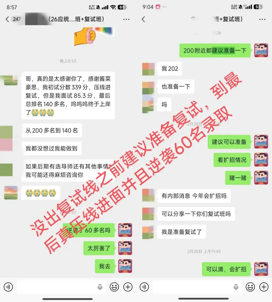 善用真题备考法,来抄作业!26级应用统计高分上岸学长备考经验-第65张图片-四季读书网