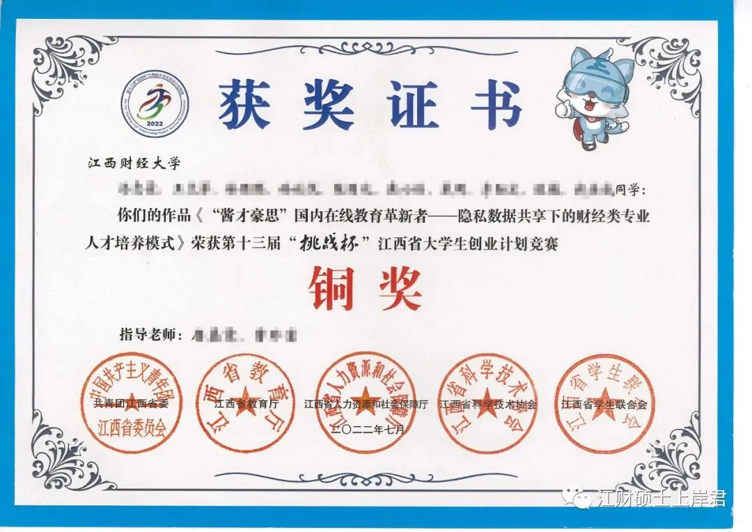 善用真题备考法,来抄作业!26级应用统计高分上岸学长备考经验-第74张图片-四季读书网