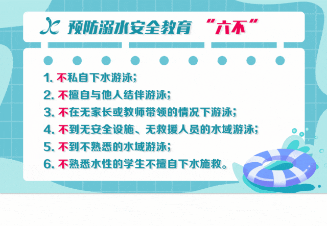 公告!事关高考中考-第5张图片-四季读书网