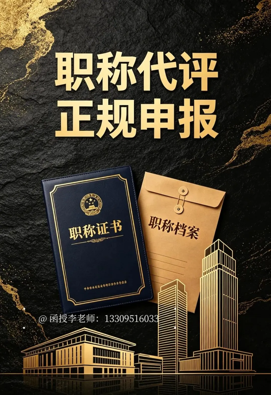备考必备!宁夏二级造价工程师考试模拟系统上线-第4张图片-四季读书网 备考必备!宁夏二级造价工程师考试模拟系统上线-第4张图片-四季读书网