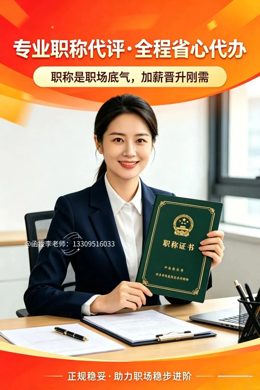 备考必备!宁夏二级造价工程师考试模拟系统上线-第5张图片-四季读书网 备考必备!宁夏二级造价工程师考试模拟系统上线-第5张图片-四季读书网