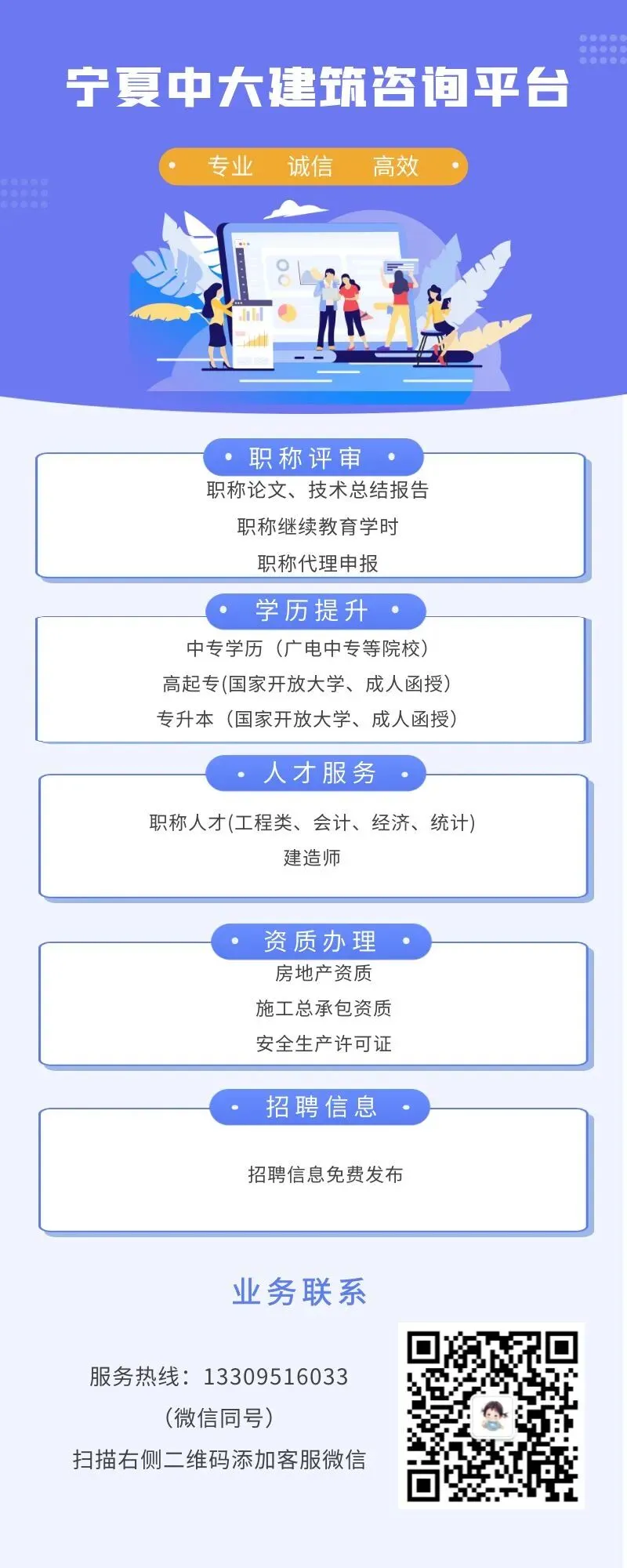 备考必备!宁夏二级造价工程师考试模拟系统上线-第7张图片-四季读书网 备考必备!宁夏二级造价工程师考试模拟系统上线-第7张图片-四季读书网