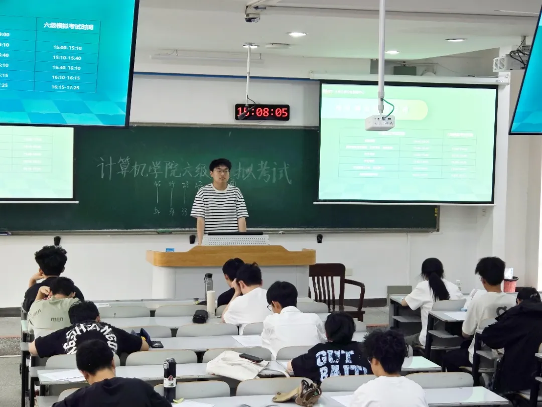 “模拟练兵场,决胜四六级”——四六级模拟考试顺利展开-第5张图片-四季读书网 “模拟练兵场,决胜四六级”——四六级模拟考试顺利展开-第5张图片-四季读书网