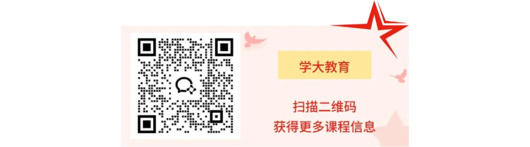 3-6年级英语期末真题提分卷-第7张图片-四季读书网 3-6年级英语期末真题提分卷-第7张图片-四季读书网