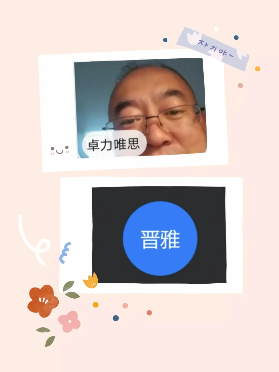 精研真题,备战高考-第11张图片-四季读书网 精研真题,备战高考-第11张图片-四季读书网