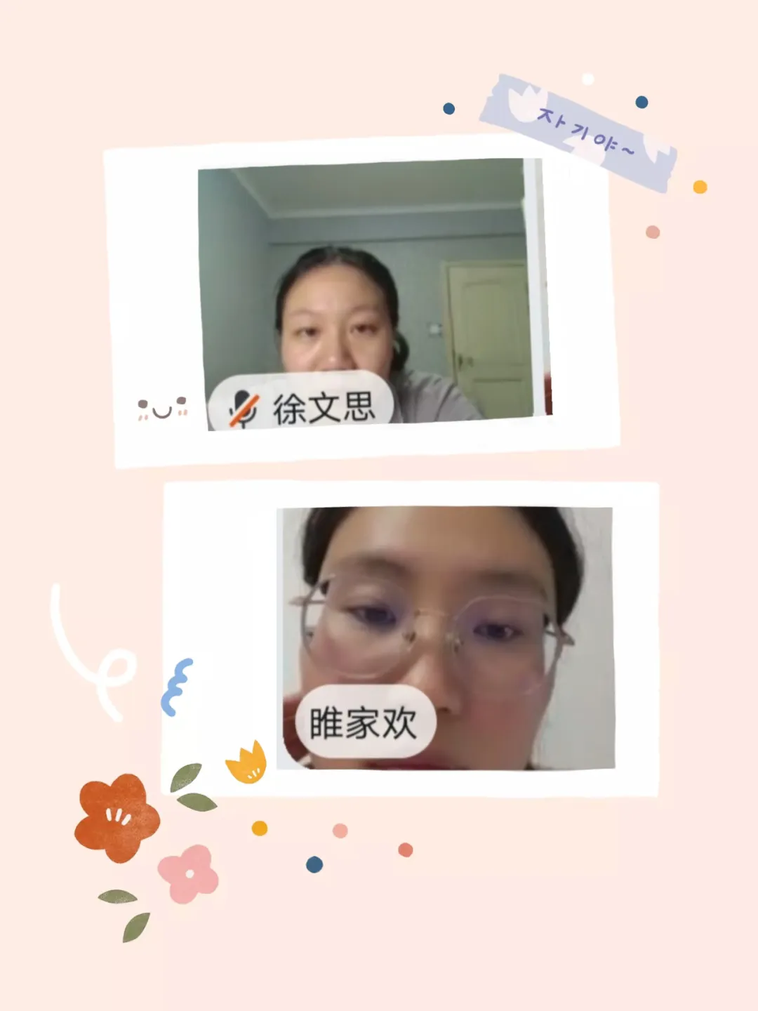 精研真题,备战高考-第12张图片-四季读书网 精研真题,备战高考-第12张图片-四季读书网