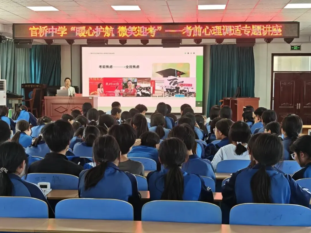 【社科动态】滕州市社科联开展讲座 为中考学子纾压赋能-第3张图片-四季读书网
