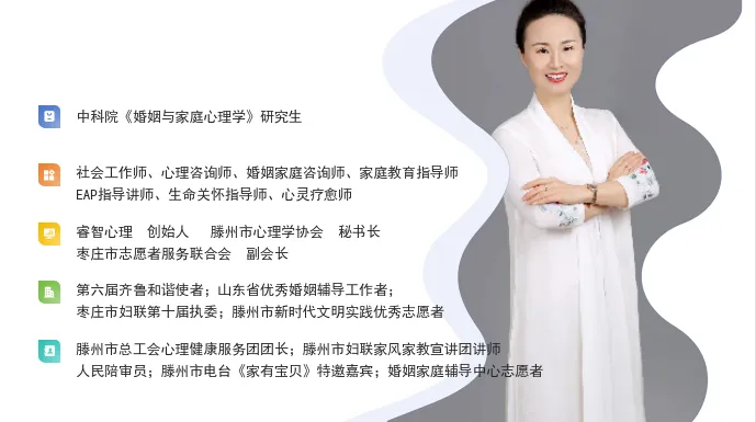 【社科动态】滕州市社科联开展讲座 为中考学子纾压赋能-第4张图片-四季读书网