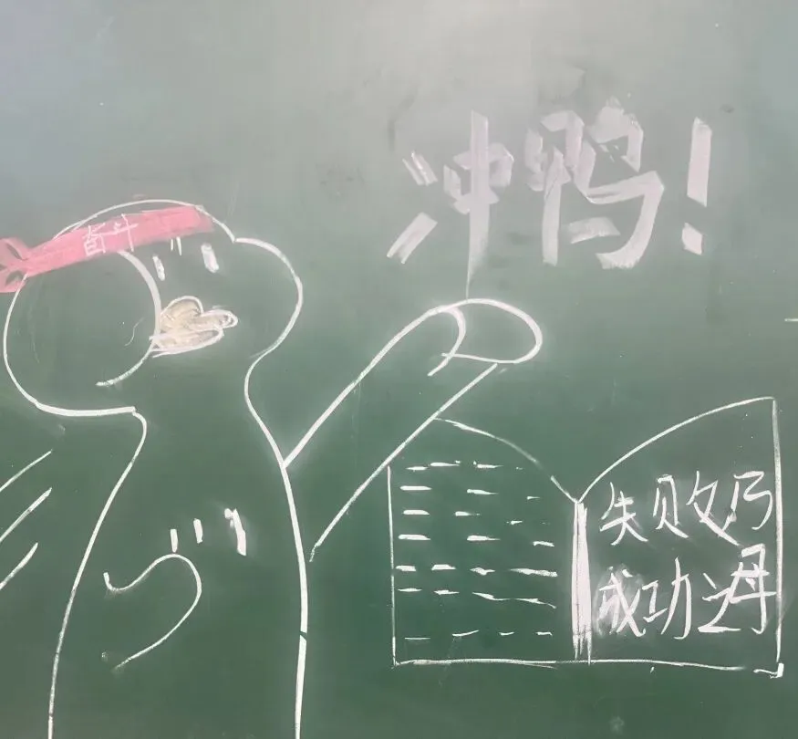 中考倒计时——二十帧校园瞬间,皆是初三逐梦荣光-第6张图片-四季读书网 中考倒计时——二十帧校园瞬间,皆是初三逐梦荣光-第6张图片-四季读书网