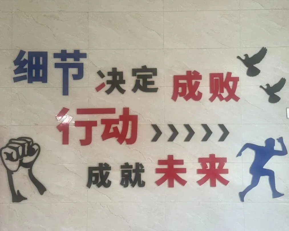中考倒计时——二十帧校园瞬间,皆是初三逐梦荣光-第7张图片-四季读书网 中考倒计时——二十帧校园瞬间,皆是初三逐梦荣光-第7张图片-四季读书网