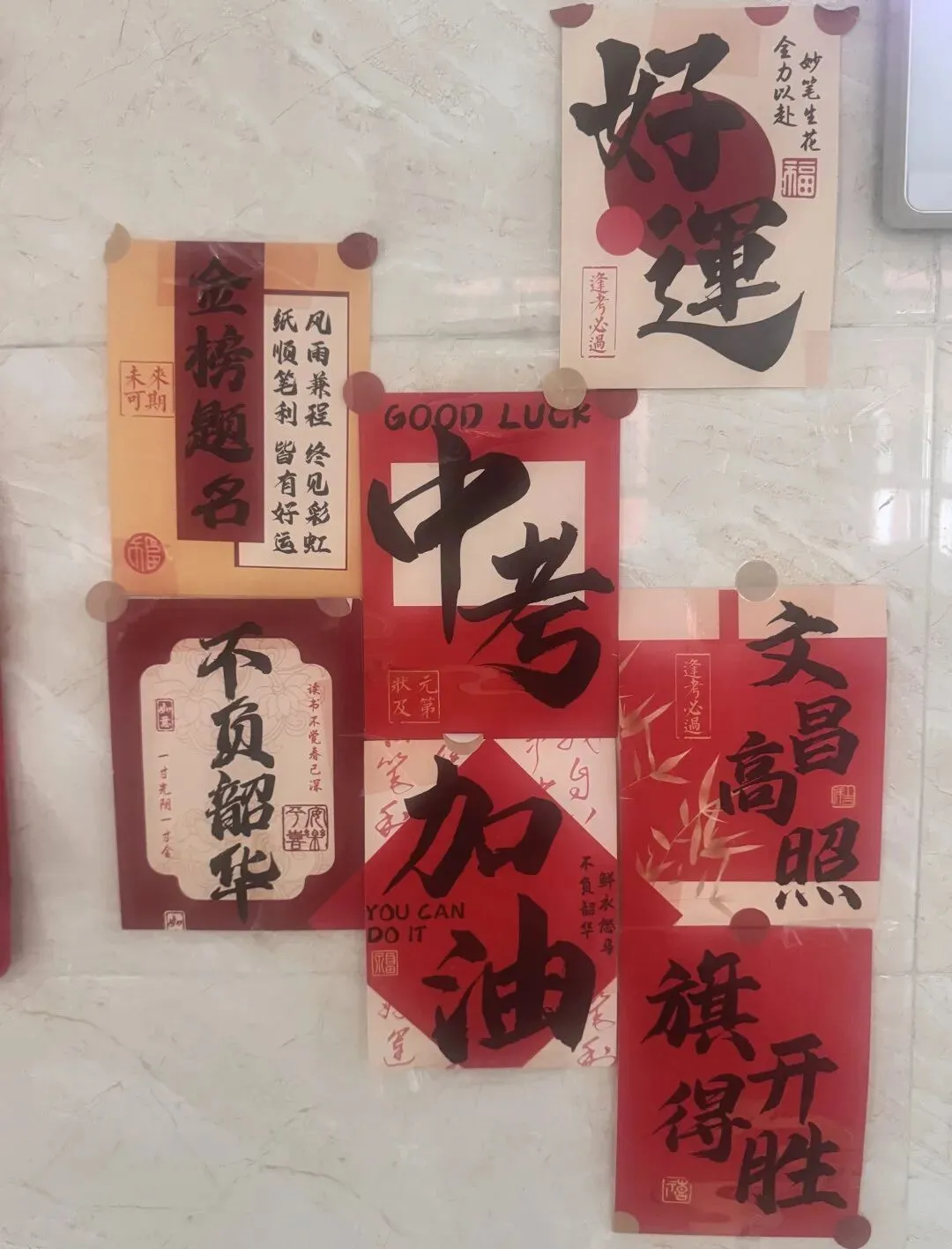 中考倒计时——二十帧校园瞬间,皆是初三逐梦荣光-第12张图片-四季读书网 中考倒计时——二十帧校园瞬间,皆是初三逐梦荣光-第12张图片-四季读书网