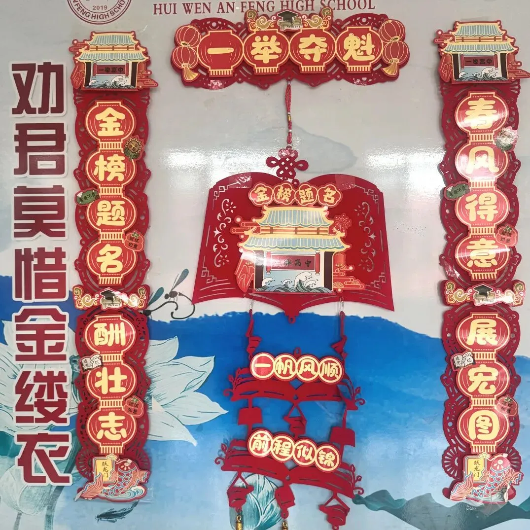 中考倒计时——二十帧校园瞬间,皆是初三逐梦荣光-第13张图片-四季读书网 中考倒计时——二十帧校园瞬间,皆是初三逐梦荣光-第13张图片-四季读书网
