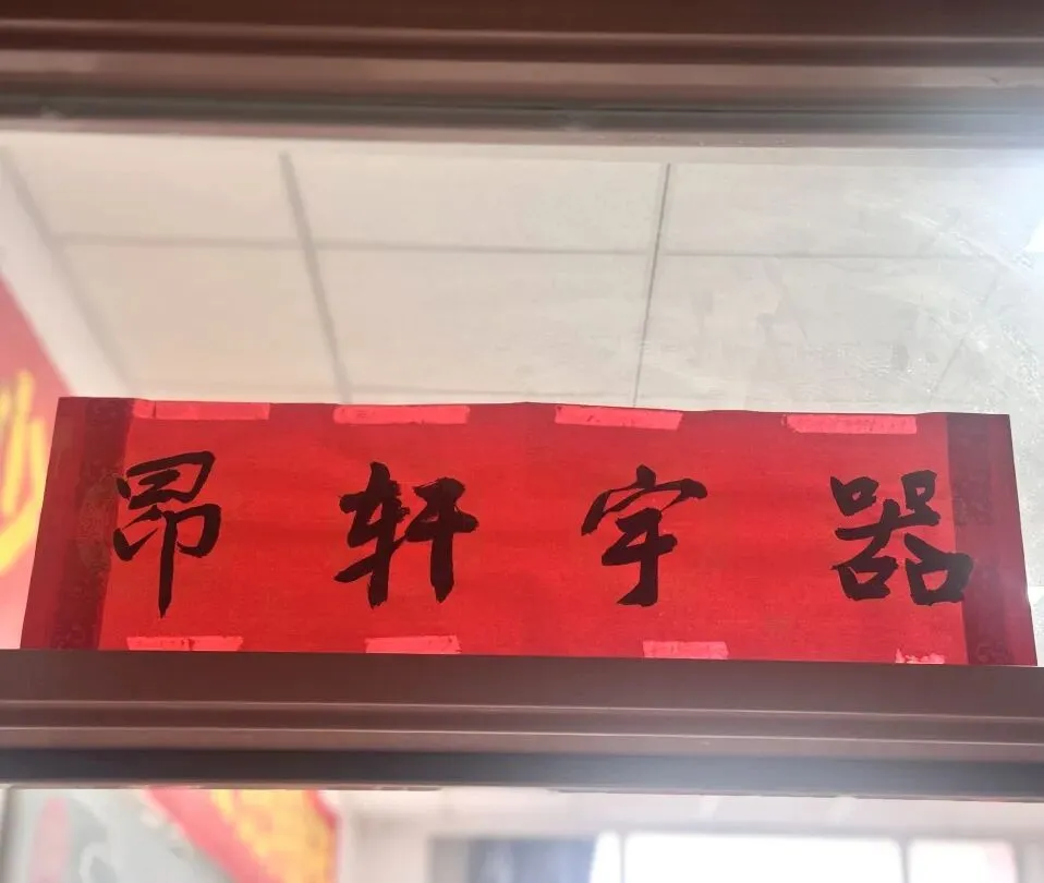 中考倒计时——二十帧校园瞬间,皆是初三逐梦荣光-第16张图片-四季读书网 中考倒计时——二十帧校园瞬间,皆是初三逐梦荣光-第16张图片-四季读书网