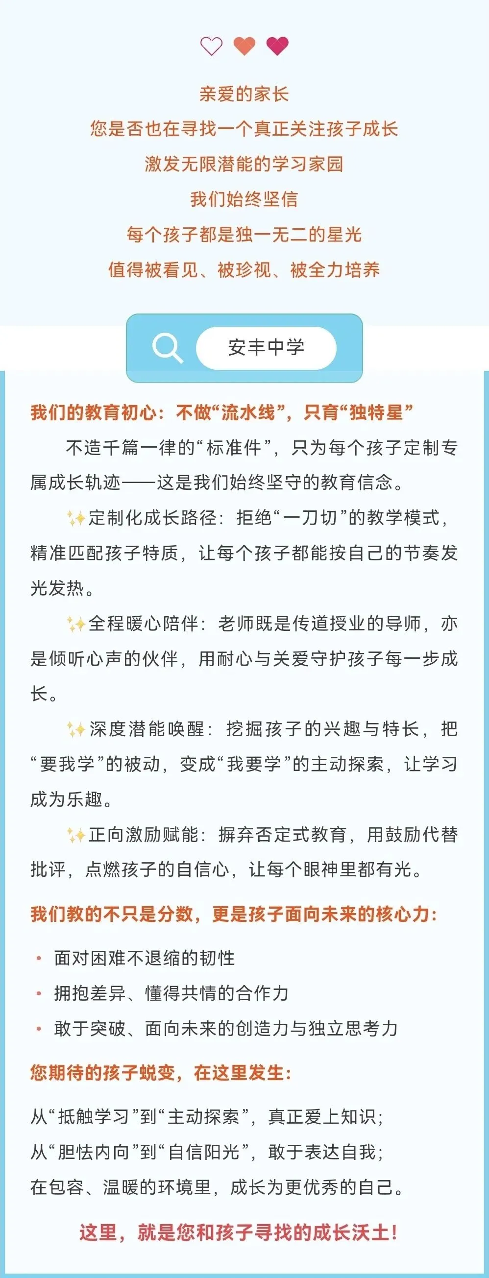 中考倒计时——二十帧校园瞬间,皆是初三逐梦荣光-第27张图片-四季读书网 中考倒计时——二十帧校园瞬间,皆是初三逐梦荣光-第27张图片-四季读书网