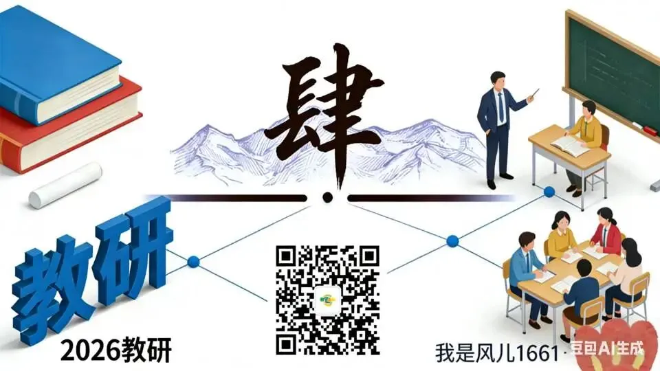 【第93期】读懂条件,拆解难点——中考数学压轴题解题思路精讲-第5张图片-四季读书网 【第93期】读懂条件,拆解难点——中考数学压轴题解题思路精讲-第5张图片-四季读书网