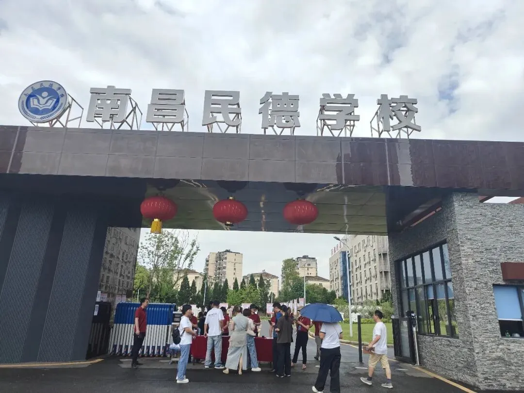 中考择校必看!|民德学校26年中考招生政策及核心信息汇总-第1张图片-四季读书网 中考择校必看!|民德学校26年中考招生政策及核心信息汇总-第1张图片-四季读书网