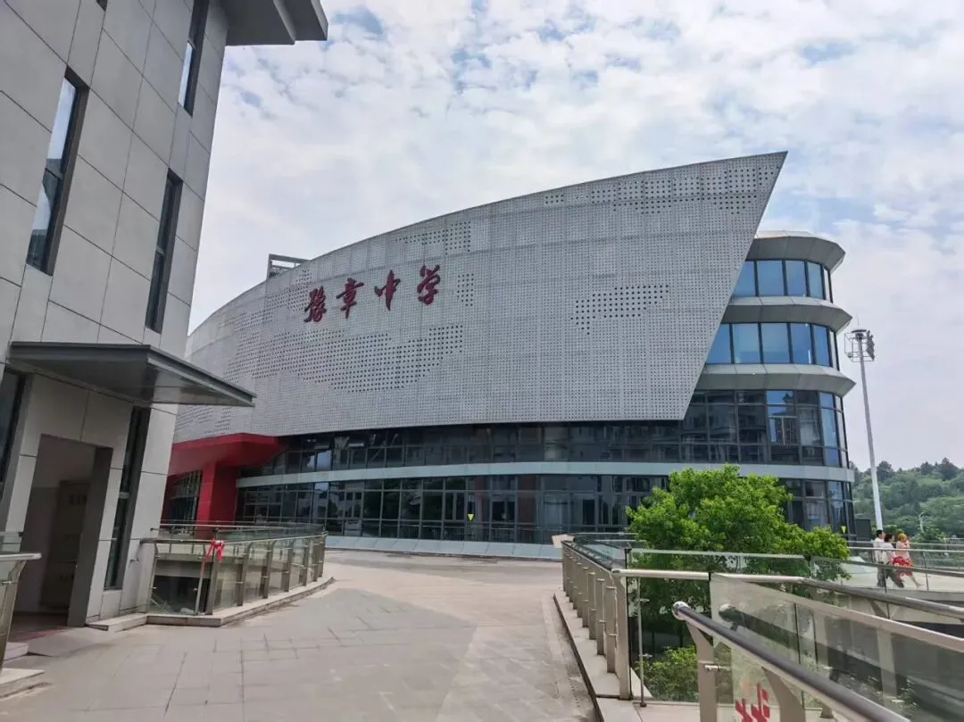 中考择校必看!|豫章中学26年中考招生政策及核心信息汇总-第1张图片-四季读书网 中考择校必看!|豫章中学26年中考招生政策及核心信息汇总-第1张图片-四季读书网