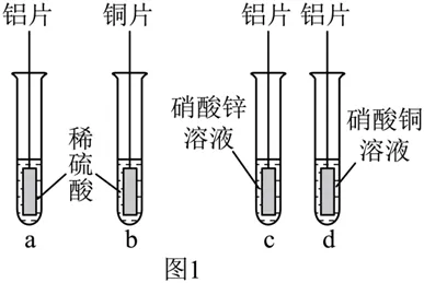 中考化学必过特训之实验专题3-第3张图片-四季读书网 中考化学必过特训之实验专题3-第3张图片-四季读书网