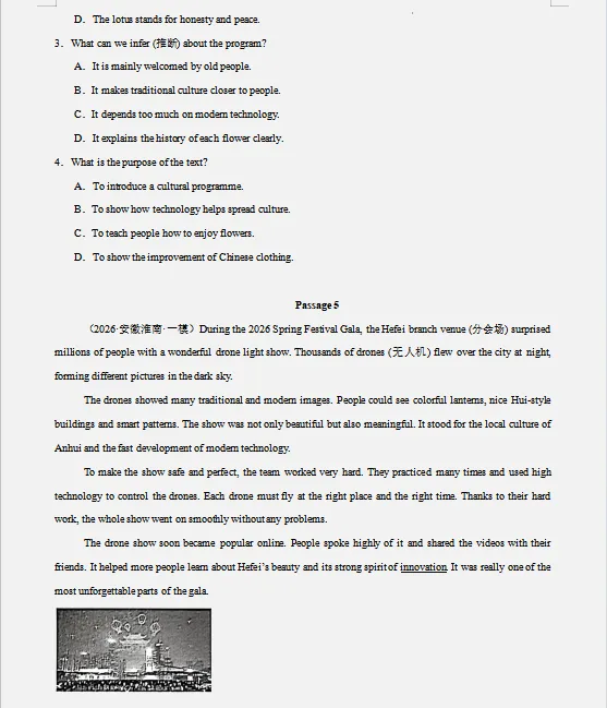 2026中考英语全国各地终极押题预测分析(附答案),参考价值极高,值得打印出来练!-第8张图片-四季读书网 2026中考英语全国各地终极押题预测分析(附答案),参考价值极高,值得打印出来练!-第8张图片-四季读书网
