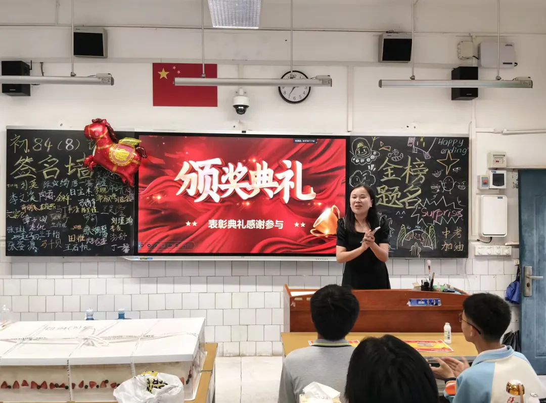 家校同心,为梦护航——初三8班中考冲刺主题班会-第9张图片-四季读书网 家校同心,为梦护航——初三8班中考冲刺主题班会-第9张图片-四季读书网