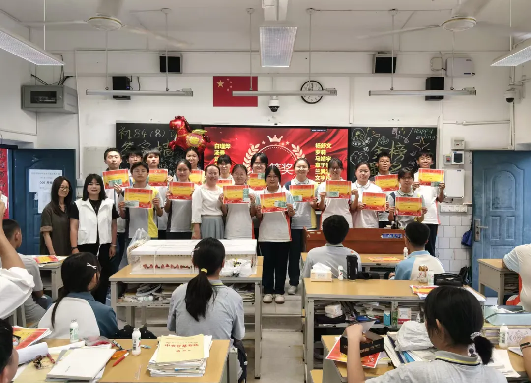 家校同心,为梦护航——初三8班中考冲刺主题班会-第11张图片-四季读书网 家校同心,为梦护航——初三8班中考冲刺主题班会-第11张图片-四季读书网