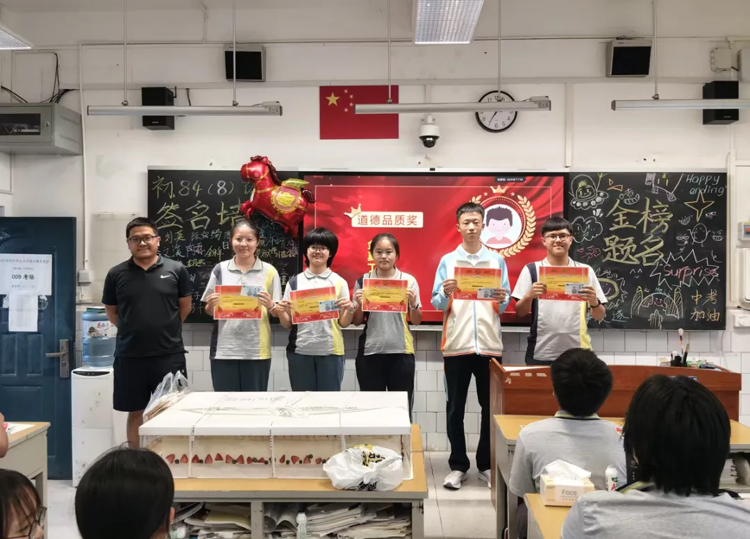 家校同心,为梦护航——初三8班中考冲刺主题班会-第13张图片-四季读书网 家校同心,为梦护航——初三8班中考冲刺主题班会-第13张图片-四季读书网