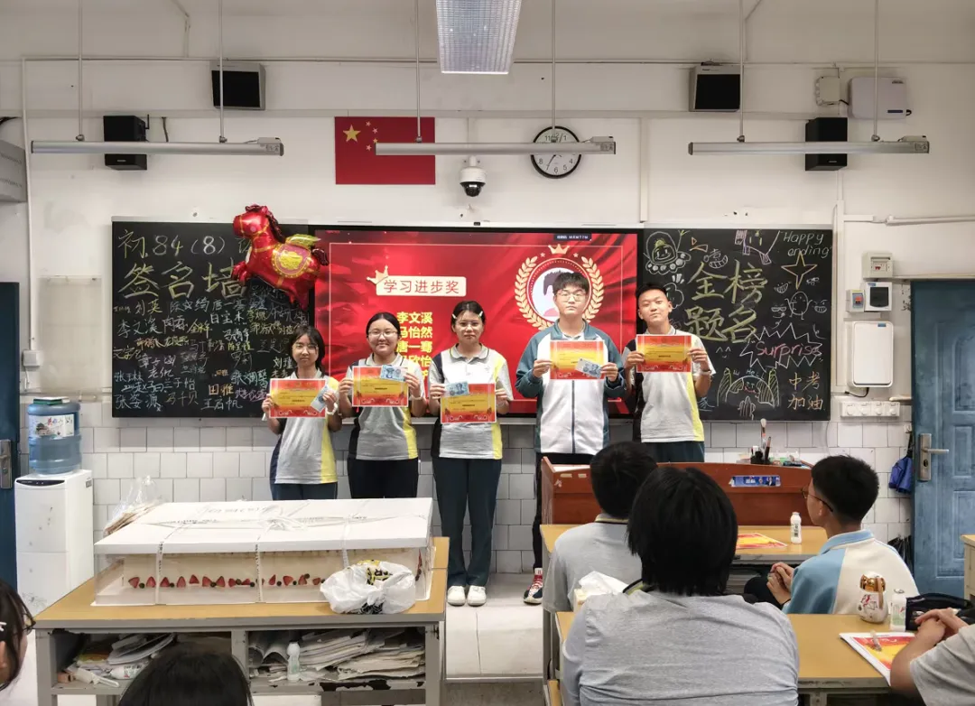 家校同心,为梦护航——初三8班中考冲刺主题班会-第14张图片-四季读书网 家校同心,为梦护航——初三8班中考冲刺主题班会-第14张图片-四季读书网