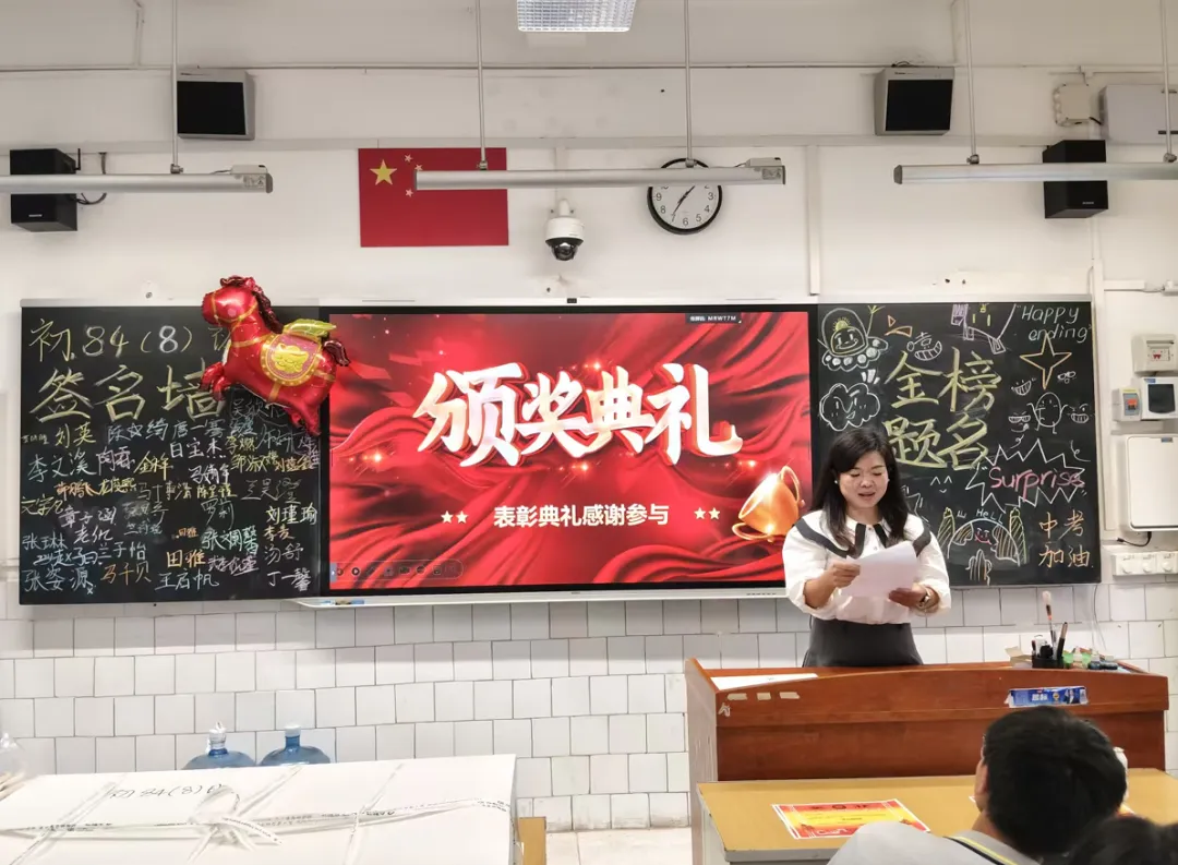 家校同心,为梦护航——初三8班中考冲刺主题班会-第15张图片-四季读书网 家校同心,为梦护航——初三8班中考冲刺主题班会-第15张图片-四季读书网