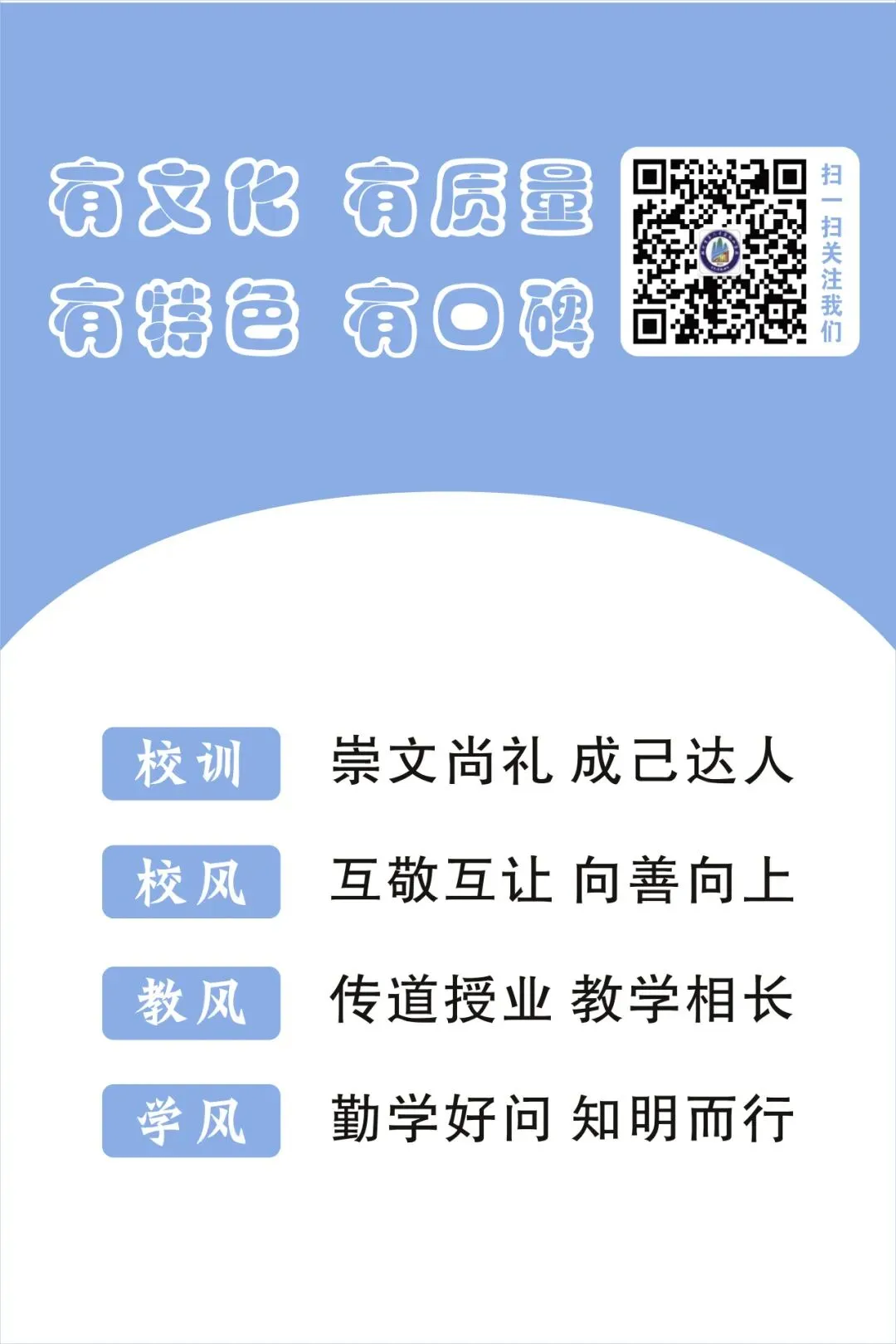 步履赴山河,壮志战中考——观山学校九年级开展徒步活动-第9张图片-四季读书网 步履赴山河,壮志战中考——观山学校九年级开展徒步活动-第9张图片-四季读书网