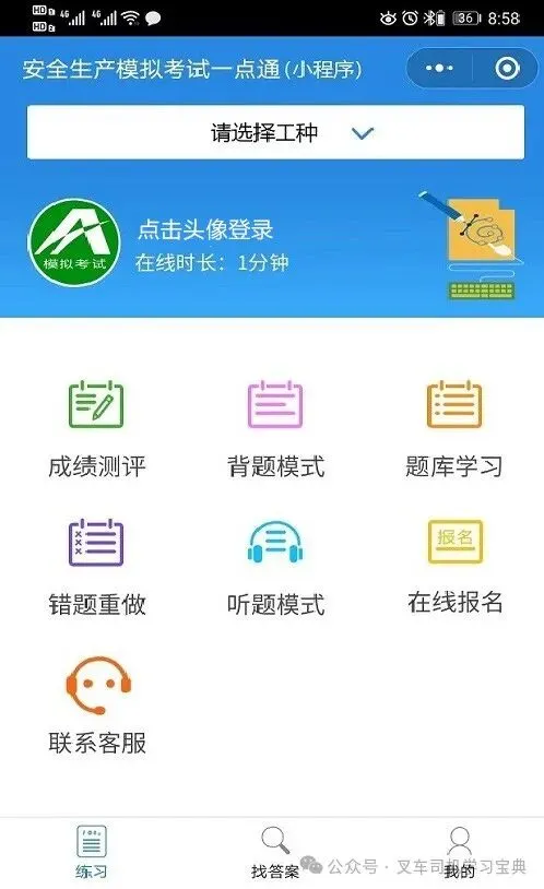 2024年烷基化工艺证模拟考试题库及烷基化工艺理论考试试题-第2张图片-四季读书网 2024年烷基化工艺证模拟考试题库及烷基化工艺理论考试试题-第2张图片-四季读书网