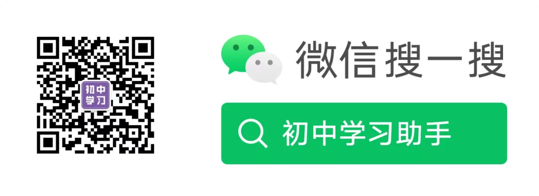 中考成绩提前看!哪次模拟考更精准?-第1张图片-四季读书网