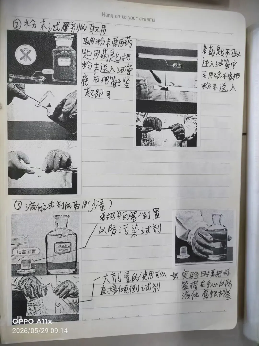 中考30天(16):我的妈妈们啊-第5张图片-四季读书网 中考30天(16):我的妈妈们啊-第5张图片-四季读书网