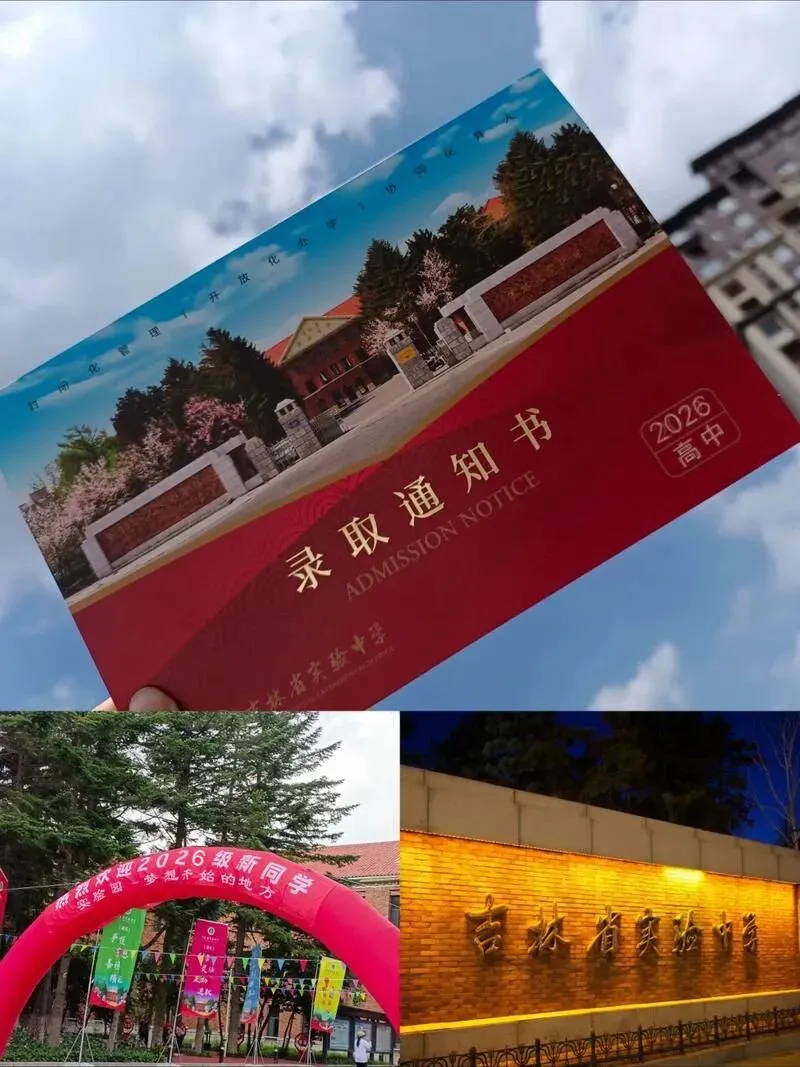 助力孩子圆梦中考|咖啡冥想-第2张图片-四季读书网 助力孩子圆梦中考|咖啡冥想-第2张图片-四季读书网