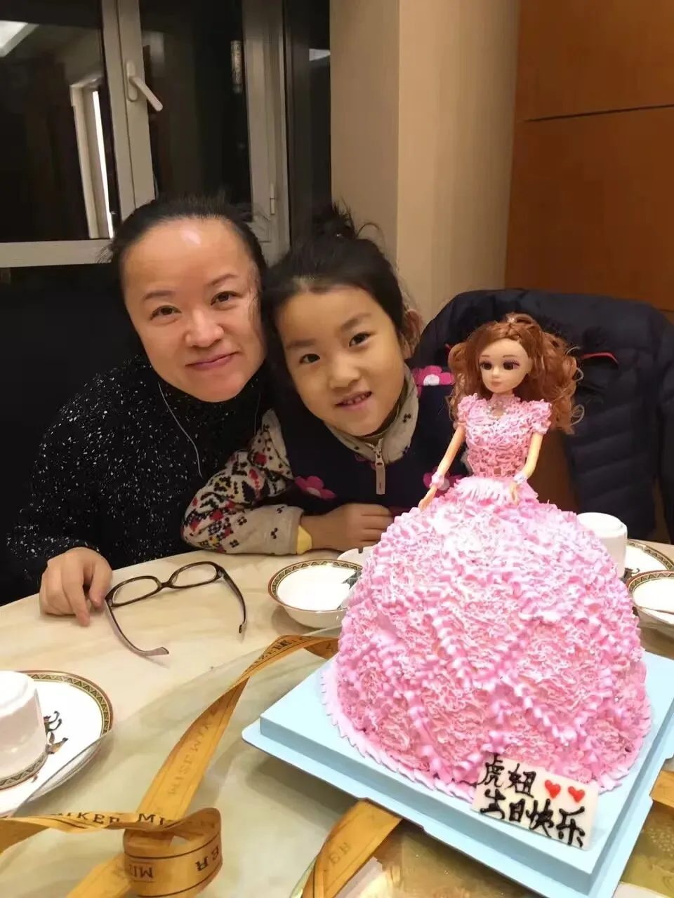 【给虎妞】中考愉快!-第15张图片-四季读书网