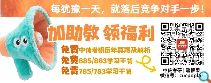 凯程中传五年押题卷VS五年真题对照!靠谱!考前三套!免费!速领!-第1张图片-四季读书网 凯程中传五年押题卷VS五年真题对照!靠谱!考前三套!免费!速领!-第1张图片-四季读书网