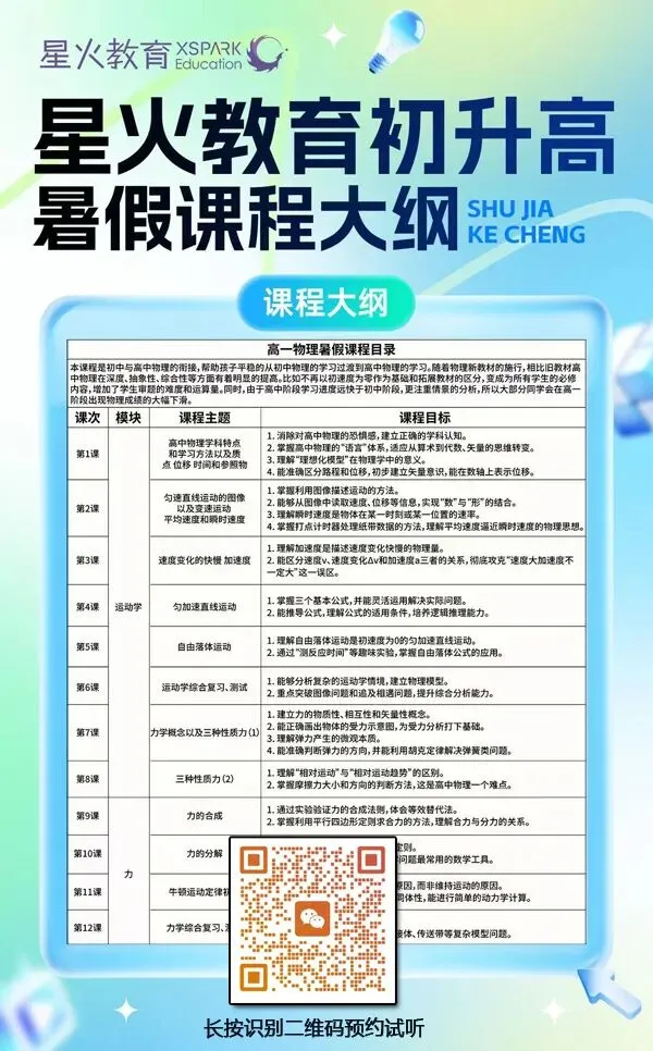 中考体育、道法、历史成绩及综评结果开放查询!-第2张图片-四季读书网