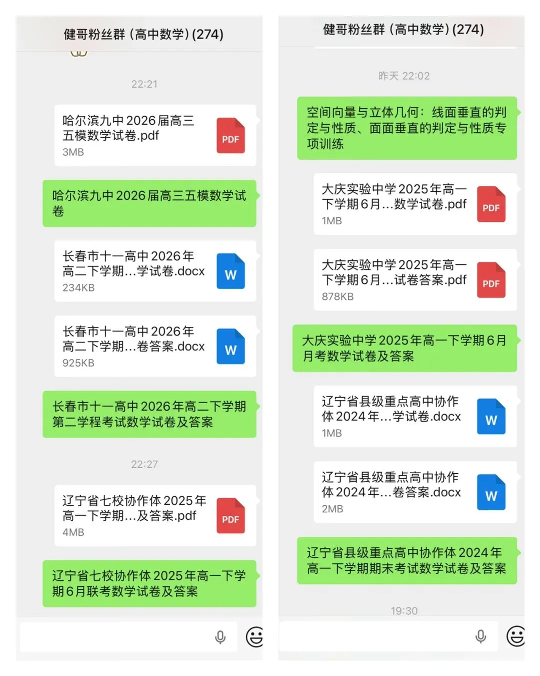 九师联盟2026届高三考前模拟物理试卷-第3张图片-四季读书网 九师联盟2026届高三考前模拟物理试卷-第3张图片-四季读书网