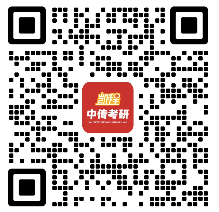 凯程中传五年押题卷VS五年真题对照!靠谱!考前三套!免费!速领!-第29张图片-四季读书网 凯程中传五年押题卷VS五年真题对照!靠谱!考前三套!免费!速领!-第29张图片-四季读书网