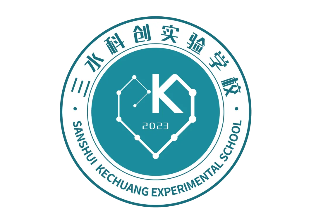 昂首勇攀高峰 聚力问鼎中考|初三年级研学活动-第1张图片-四季读书网