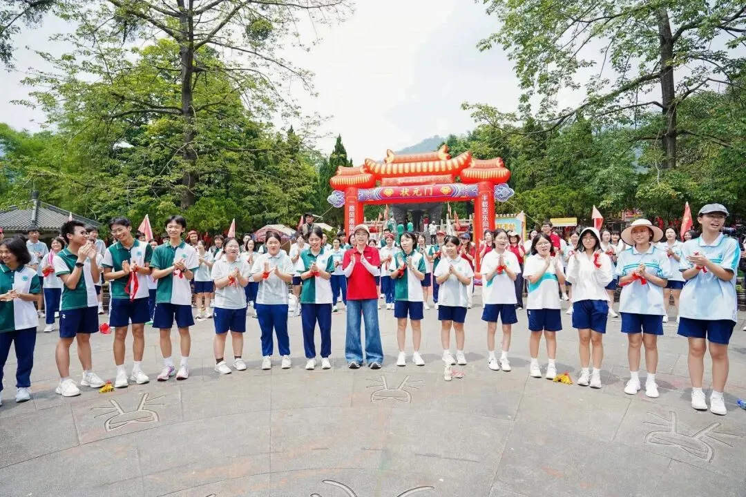 昂首勇攀高峰 聚力问鼎中考|初三年级研学活动-第34张图片-四季读书网