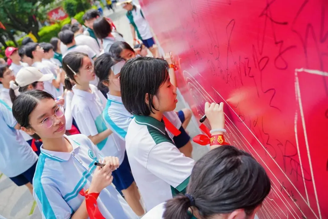 昂首勇攀高峰 聚力问鼎中考|初三年级研学活动-第44张图片-四季读书网