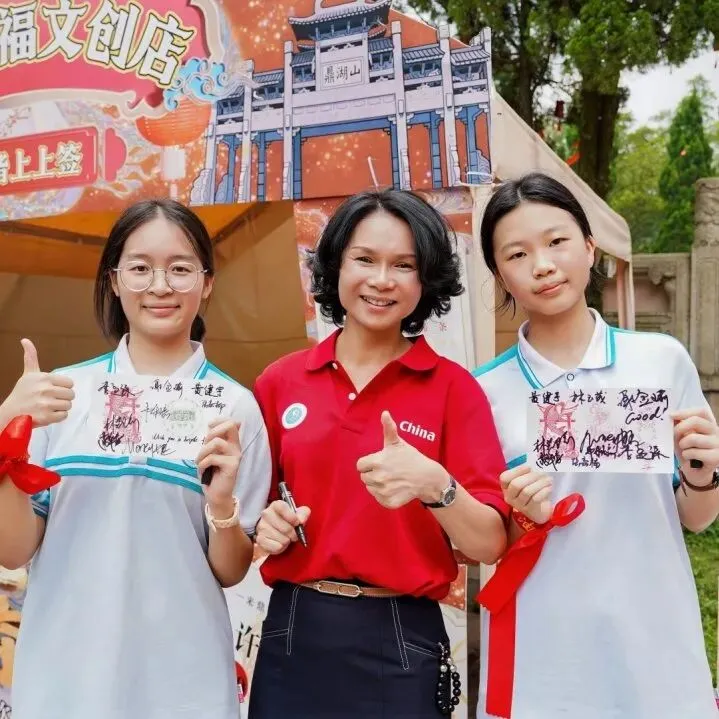 昂首勇攀高峰 聚力问鼎中考|初三年级研学活动-第59张图片-四季读书网