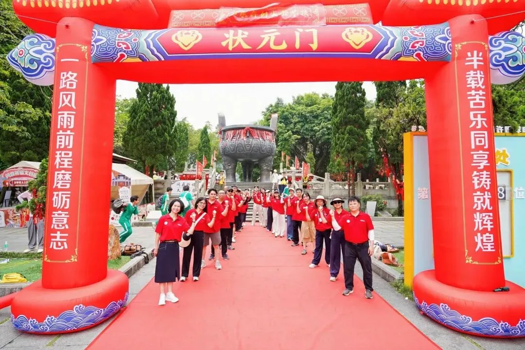昂首勇攀高峰 聚力问鼎中考|初三年级研学活动-第65张图片-四季读书网