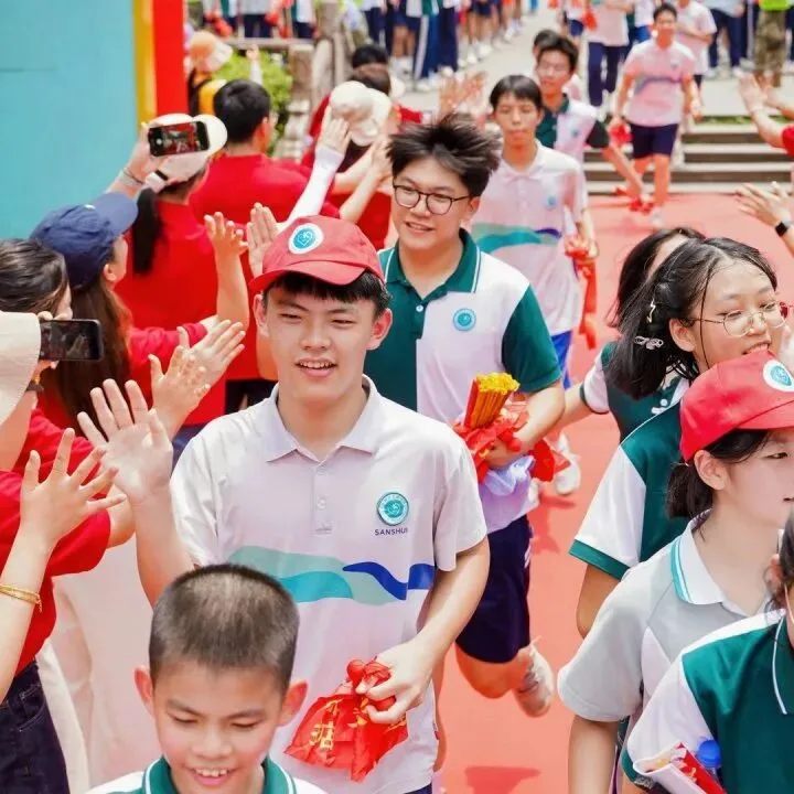 昂首勇攀高峰 聚力问鼎中考|初三年级研学活动-第77张图片-四季读书网