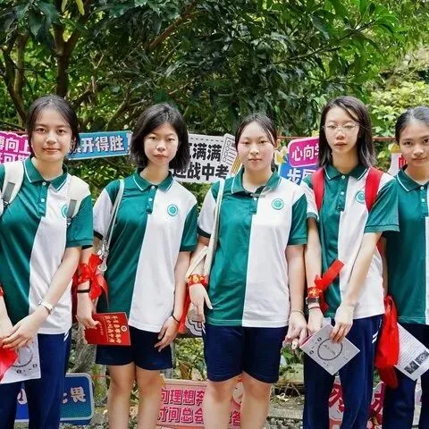 昂首勇攀高峰 聚力问鼎中考|初三年级研学活动-第86张图片-四季读书网